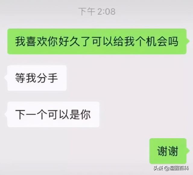 一时间不知道该吃哪个
