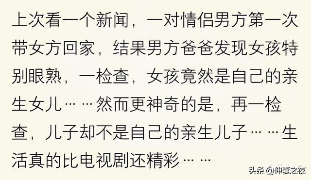 不得不信：正缘是不会错过的，该和你结婚的人就一定会和你结婚