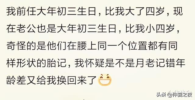不得不信：正缘是不会错过的，该和你结婚的人就一定会和你结婚