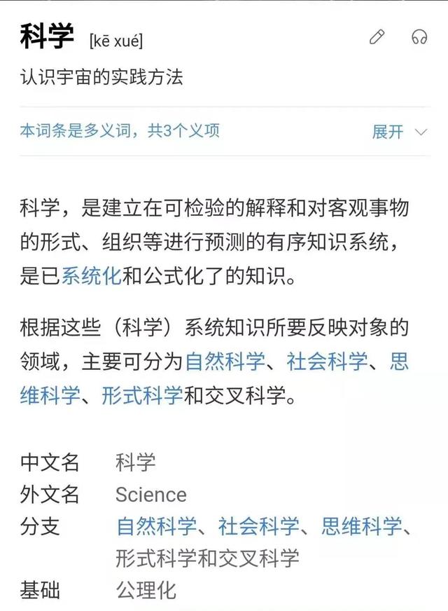 @￥？弗洛伊德？还是微表情与读心术丨心理学究竟是什么