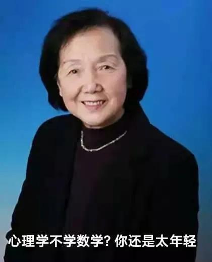 @￥？弗洛伊德？还是微表情与读心术丨心理学究竟是什么
