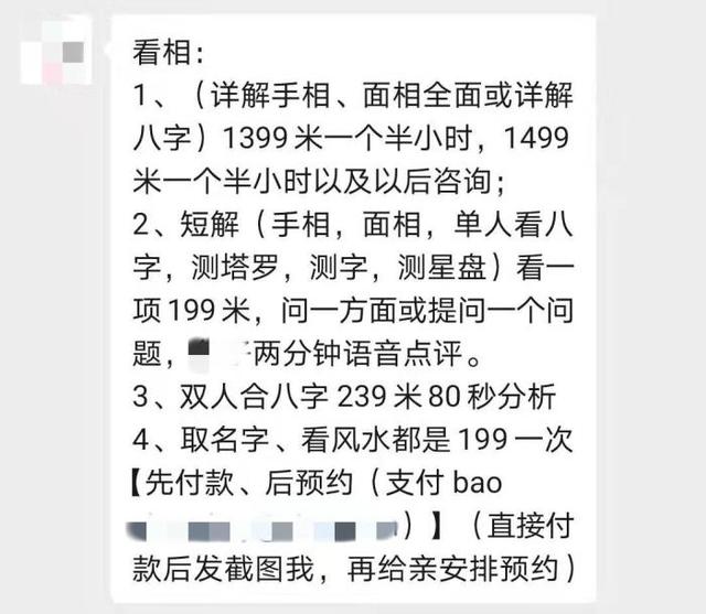 塔罗牌@￥，帮找对象还是骗金钱流量？