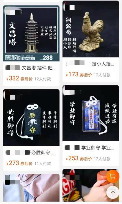 塔罗牌@￥，帮找对象还是骗金钱流量？