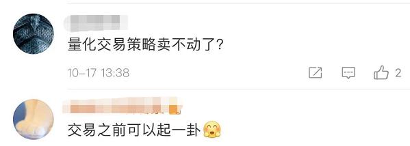 看呆！券商研报，竟用“风水@￥”、“阴阳五行”来炒股…