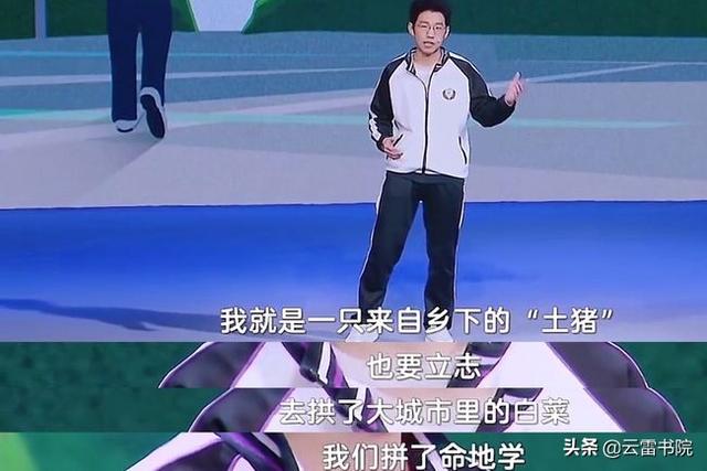 中国文化中的“土猪拱白菜”，对人性的宽容是慈悲