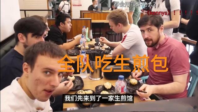 “海底捞、生煎包加@￥”，S10百毒不侵的战队，G2负负得正