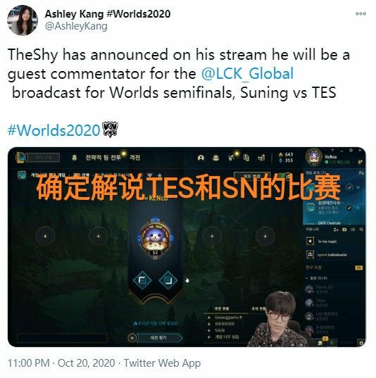 “海底捞、生煎包加@￥”，S10百毒不侵的战队，G2负负得正
