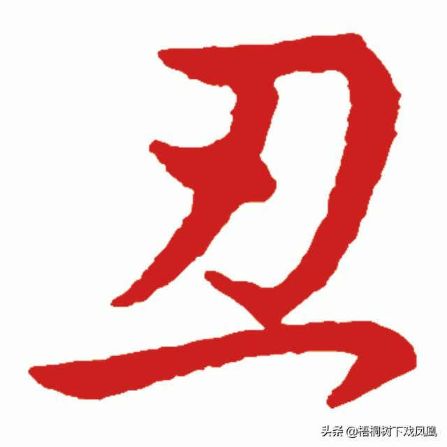 2022壬寅虎年好不好？正月初八壬骑龙背，“五牛耕田、八龙治水”