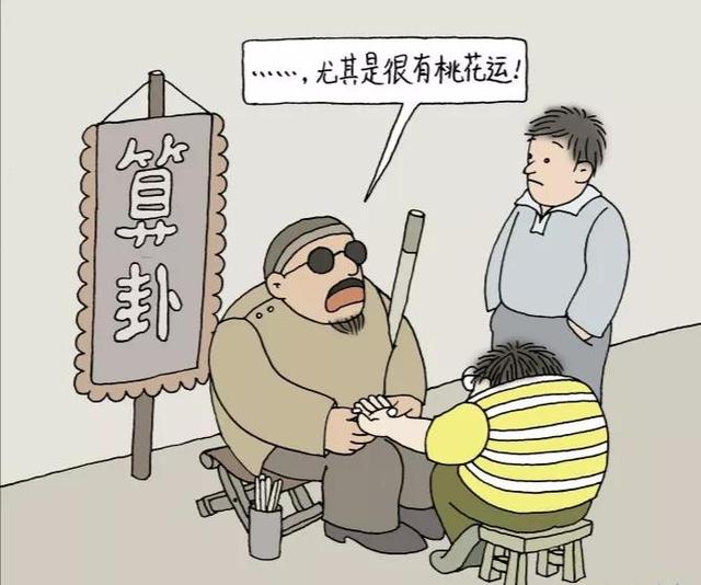 揭秘“盲人@￥”的基本手法骗术，和他的种种伎俩