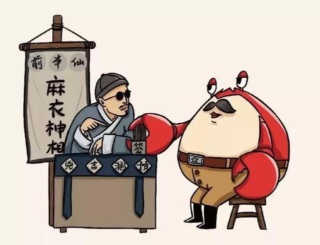 揭秘“盲人@￥”的基本手法骗术，和他的种种伎俩