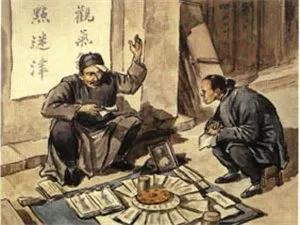 揭秘“盲人@￥”的基本手法骗术，和他的种种伎俩