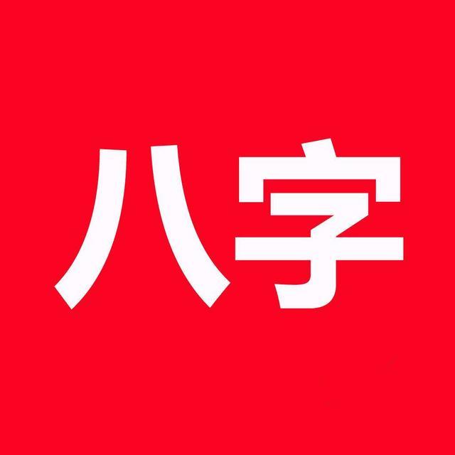 第三章 劫财 第一节 劫财的基本原理