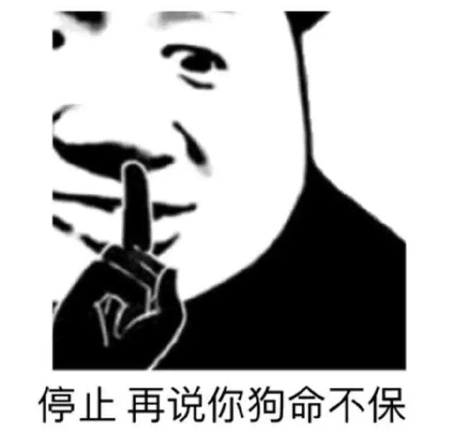 过年应对亲戚催婚的50种方法！亲戚：别骂了我闭嘴还不行吗？