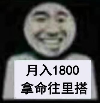 过年应对亲戚催婚的50种方法！亲戚：别骂了我闭嘴还不行吗？