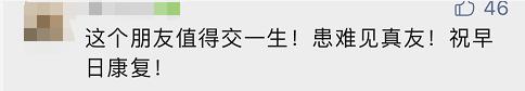 浙江男子被“超级毒蛇”咬了一口！一通神操作惊呆网友：这波自救太绝了
