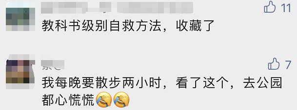 浙江男子被“超级毒蛇”咬了一口！一通神操作惊呆网友：这波自救太绝了