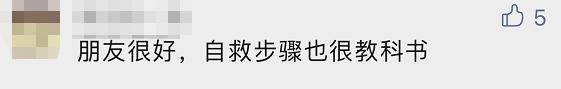 浙江男子被“超级毒蛇”咬了一口！一通神操作惊呆网友：这波自救太绝了