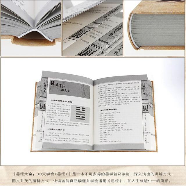 《易经》提醒：一个家庭破碎前，会出现3个征兆，有一个都要注意