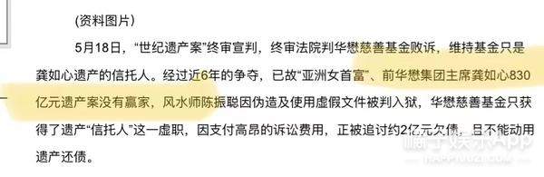 李冰冰拜他作干爹，王菲李亚鹏资助他做慈善！这位大师何许人也？