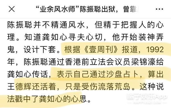 李冰冰拜他作干爹，王菲李亚鹏资助他做慈善！这位大师何许人也？