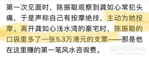 李冰冰拜他作干爹，王菲李亚鹏资助他做慈善！这位大师何许人也？
