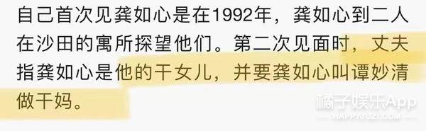 李冰冰拜他作干爹，王菲李亚鹏资助他做慈善！这位大师何许人也？