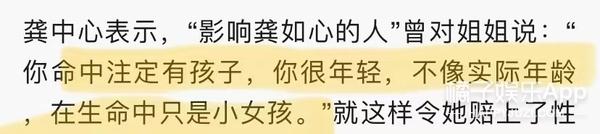 李冰冰拜他作干爹，王菲李亚鹏资助他做慈善！这位大师何许人也？