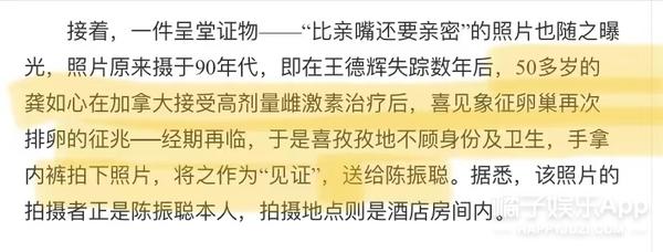 李冰冰拜他作干爹，王菲李亚鹏资助他做慈善！这位大师何许人也？