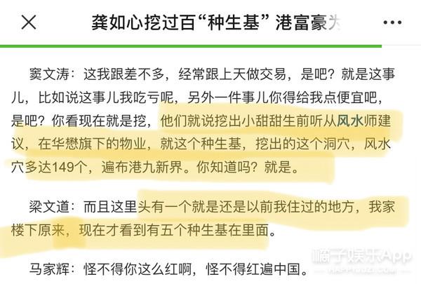 李冰冰拜他作干爹，王菲李亚鹏资助他做慈善！这位大师何许人也？