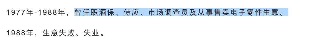李冰冰拜他作干爹，王菲李亚鹏资助他做慈善！这位大师何许人也？