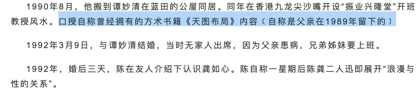 李冰冰拜他作干爹，王菲李亚鹏资助他做慈善！这位大师何许人也？