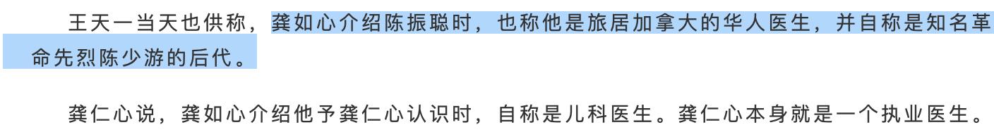 李冰冰拜他作干爹，王菲李亚鹏资助他做慈善！这位大师何许人也？