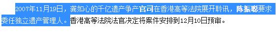李冰冰拜他作干爹，王菲李亚鹏资助他做慈善！这位大师何许人也？