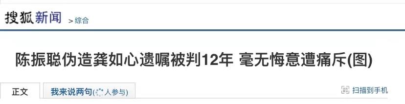 李冰冰拜他作干爹，王菲李亚鹏资助他做慈善！这位大师何许人也？