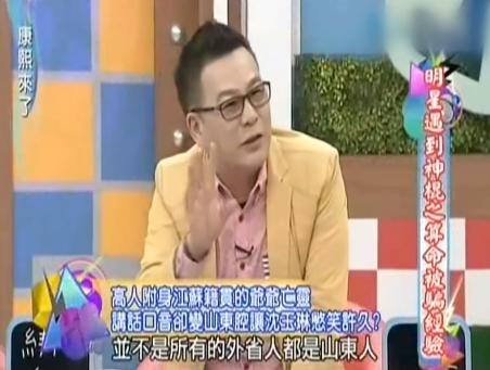 李冰冰拜他作干爹，王菲李亚鹏资助他做慈善！这位大师何许人也？