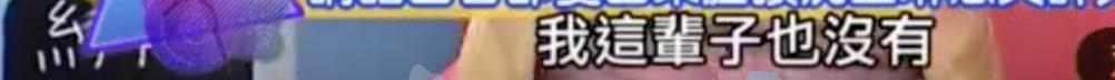 李冰冰拜他作干爹，王菲李亚鹏资助他做慈善！这位大师何许人也？