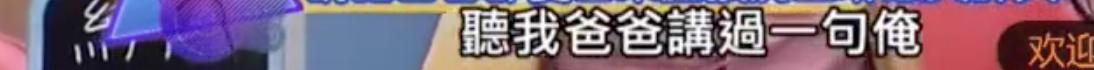 李冰冰拜他作干爹，王菲李亚鹏资助他做慈善！这位大师何许人也？