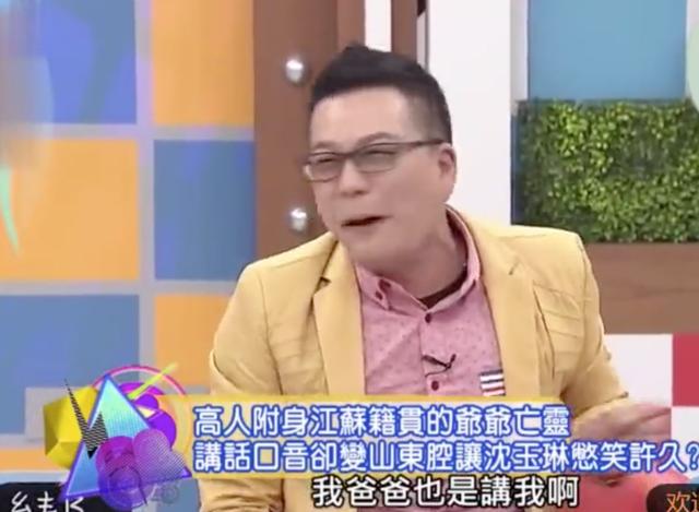 李冰冰拜他作干爹，王菲李亚鹏资助他做慈善！这位大师何许人也？