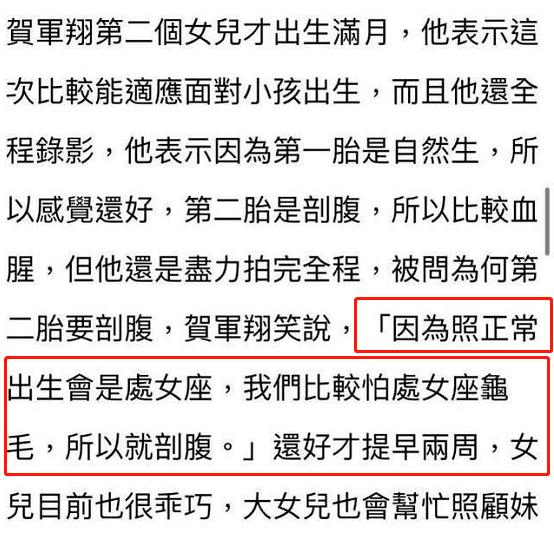 李冰冰拜他作干爹，王菲李亚鹏资助他做慈善！这位大师何许人也？