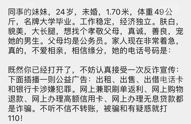 全民上瘾，却逼疯中国警察！后台最硬的产品，凭啥爆火全网？