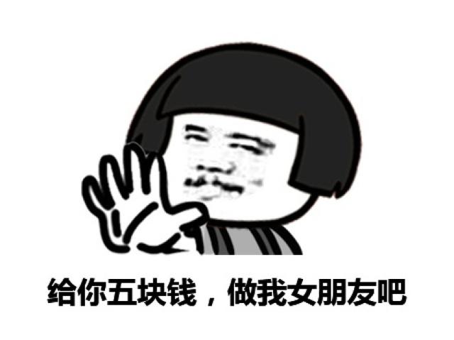 欢乐老王笑话：“你这破字，扫进电脑里，全都是乱码！”