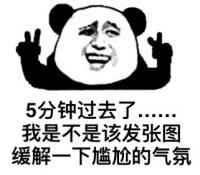 欢乐老王笑话：“你这破字，扫进电脑里，全都是乱码！”