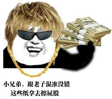 欢乐老王笑话：“你这破字，扫进电脑里，全都是乱码！”