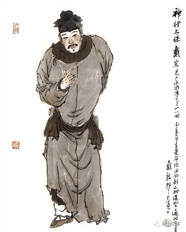 戴宗日行八百里的“神行术”，在古代真实存在过吗？