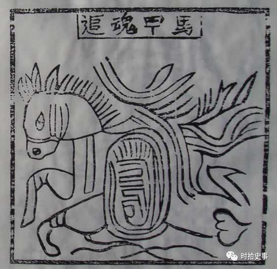 戴宗日行八百里的“神行术”，在古代真实存在过吗？
