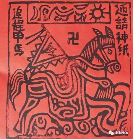戴宗日行八百里的“神行术”，在古代真实存在过吗？
