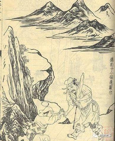 戴宗日行八百里的“神行术”，在古代真实存在过吗？