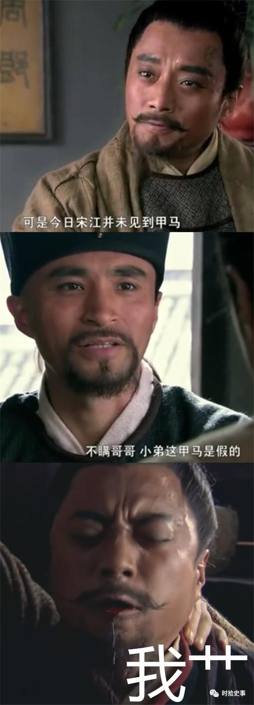 戴宗日行八百里的“神行术”，在古代真实存在过吗？