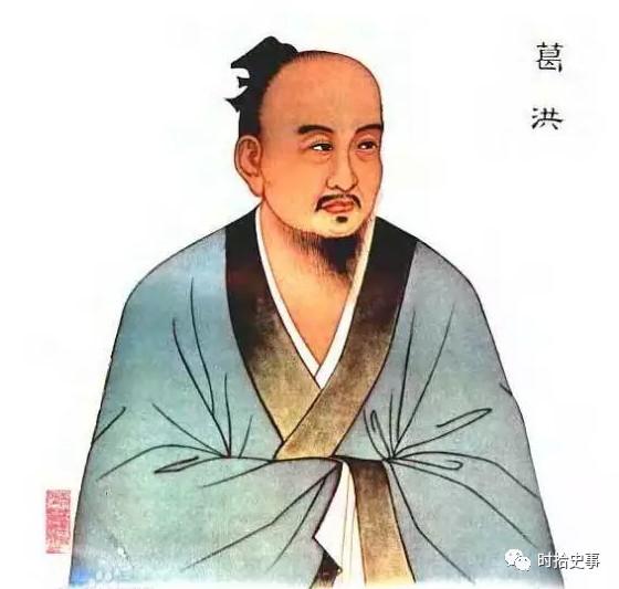戴宗日行八百里的“神行术”，在古代真实存在过吗？