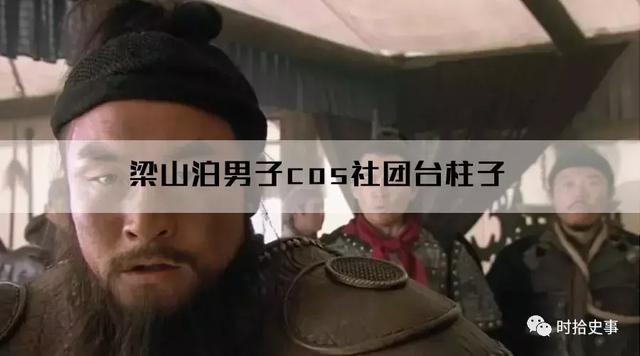 戴宗日行八百里的“神行术”，在古代真实存在过吗？